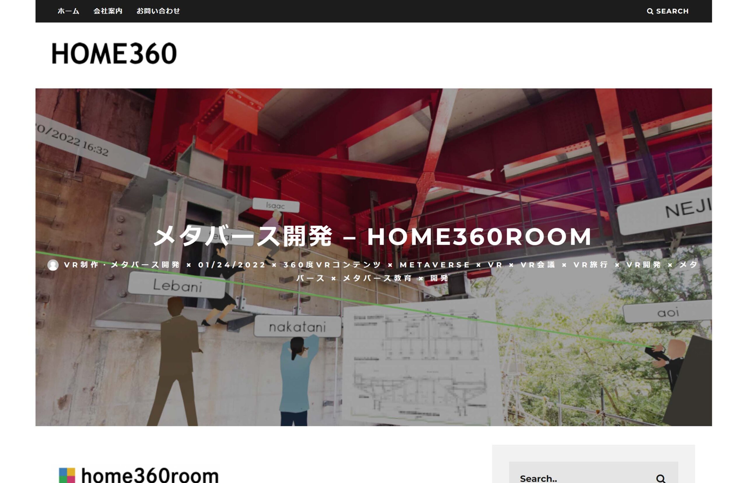 home360room