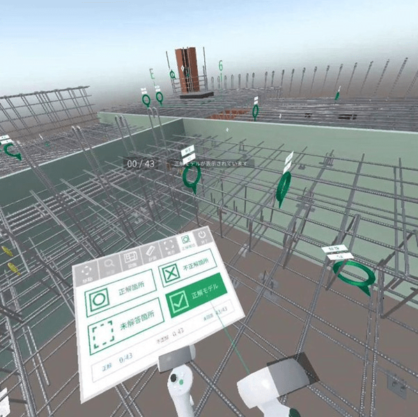 施工管理者向けの体験型研修