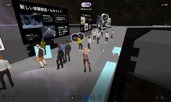 メタカン(メタバースカンファレンス)