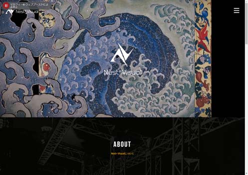 ネストビジュアル株式会社公式HPキャプチャ画像