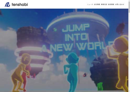 株式会社tenshabi公式HPキャプチャ画像